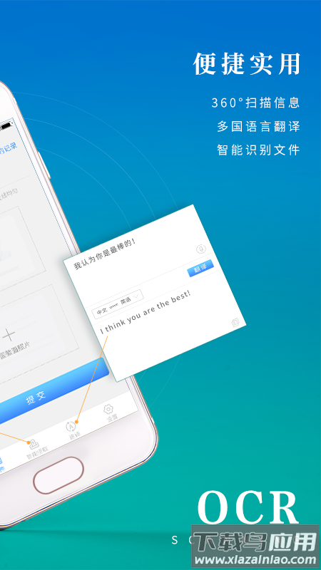 Scanner拍照扫描app最新版截图4