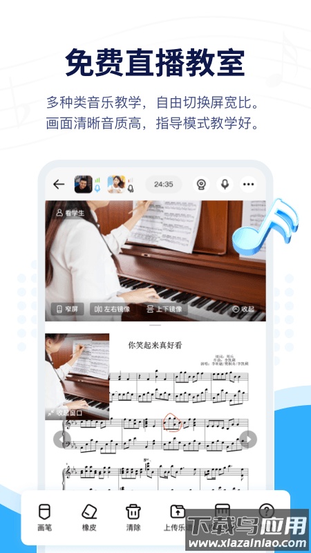 音乐宝app官方下载截图3