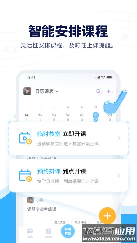 音乐宝app官方下载截图4