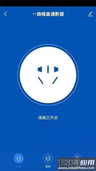 易顺智能最新版截图1