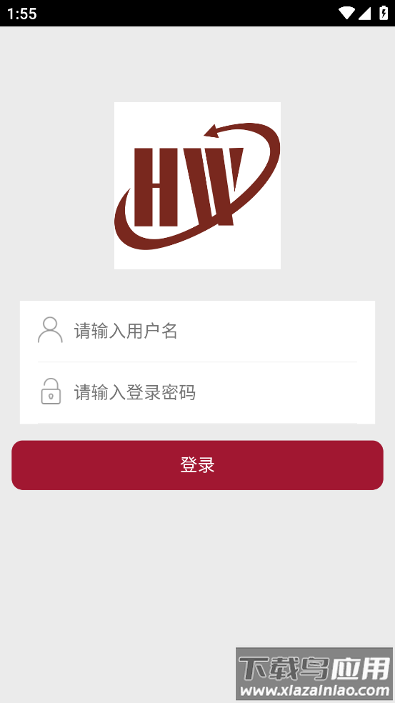 瀚文易考通下载最新版截图4