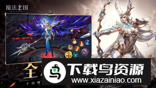 魔法之国手游正版安卓版截图3