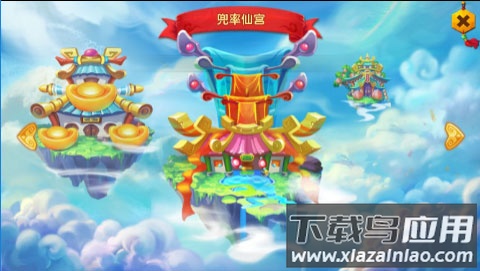 造梦西游外传无限内购版