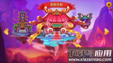造梦西游外传无限内购版
