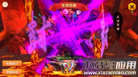 造梦西游外传无限内购版