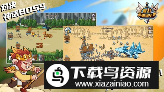 魔战英雄编年史2025游戏手机版截图4