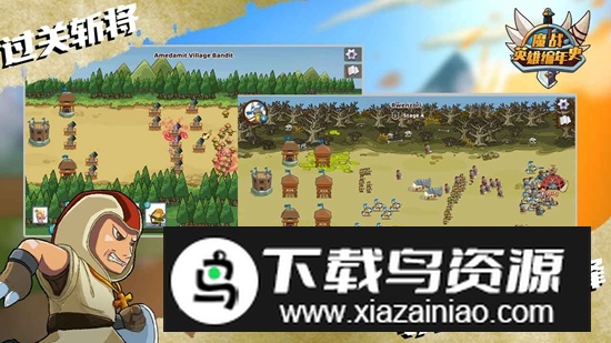 魔战英雄编年史2025游戏手机版截图5