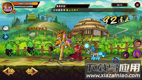 造梦西游外传手游最新版