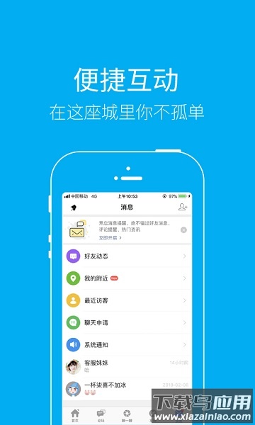 泰无聊论坛截图2