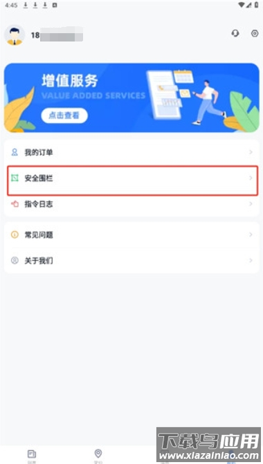 途强在线最新版