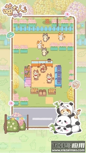 喵大人物语小游戏最新版截图2