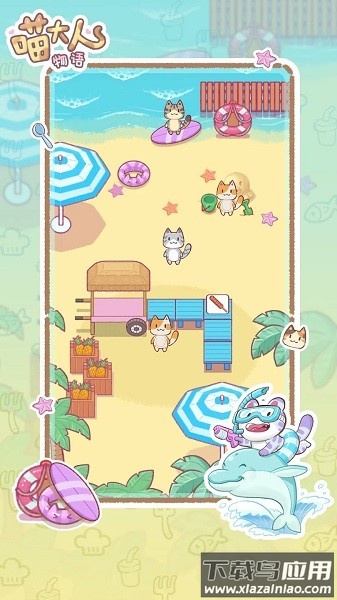 喵大人物语小游戏最新版截图3