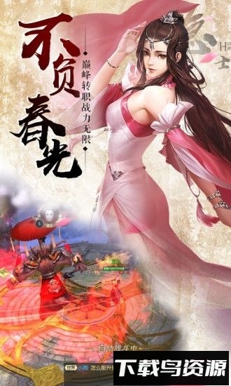 逆火苍穹之庆帝传说 逆火苍穹之庆帝传说免费下载