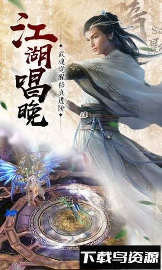 逆火苍穹之庆帝传说截图1