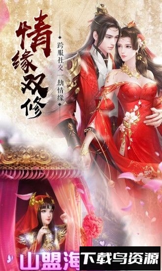 逆火苍穹之庆帝传说截图3