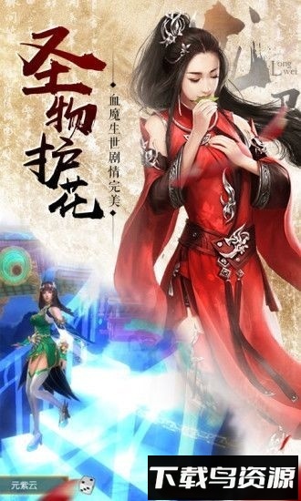 逆火苍穹之庆帝传说截图4
