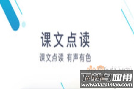 作业精灵下载安装最新版app