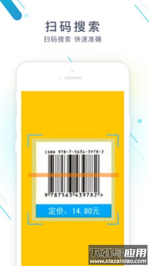 作业精灵下载安装最新版app截图3