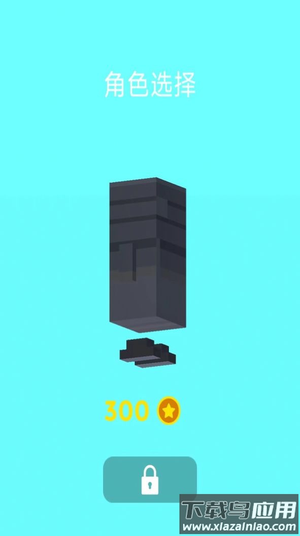 橡皮人快快跑游戏最新版截图1