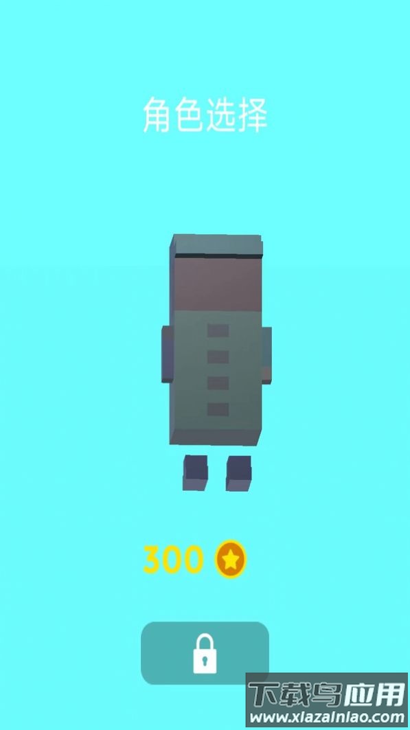 橡皮人快快跑游戏最新版截图4