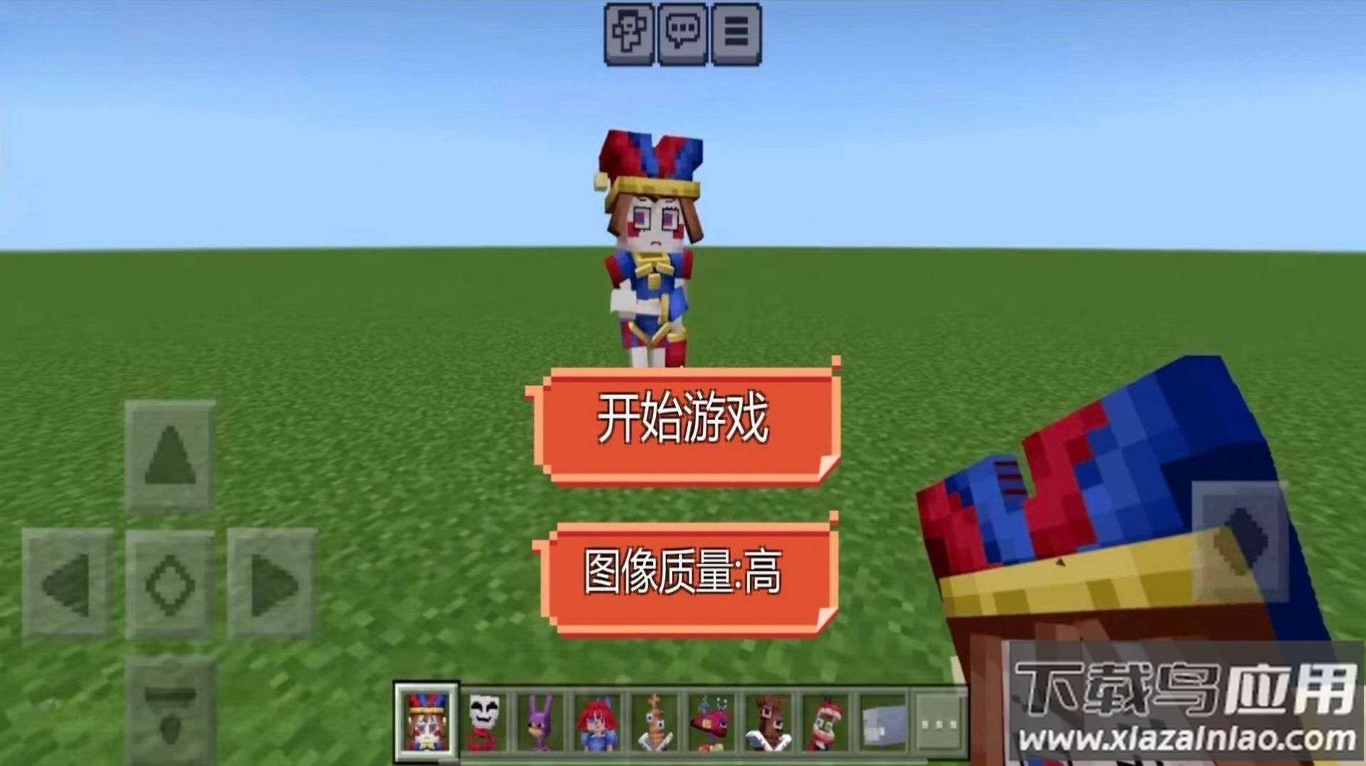 世界搭建模拟游戏最新版截图1