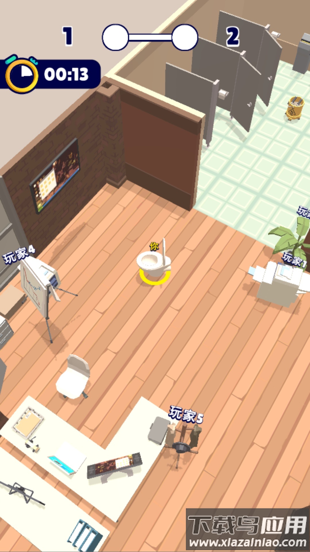 有种找到我游戏最新版截图4