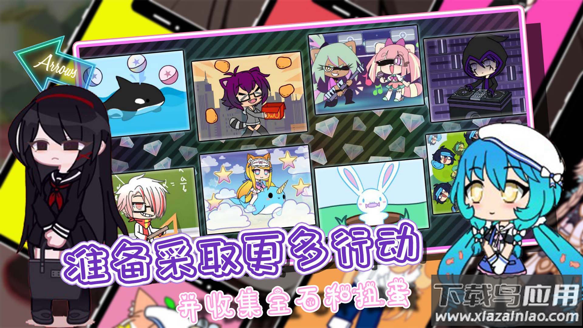 加查世界俱乐部游戏截图3