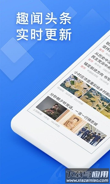 浏览器快搜手机版最新版截图3
