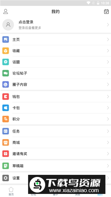 高邮文游台论坛app手机版最新版截图6