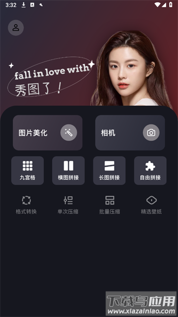 唯美相机下载免费