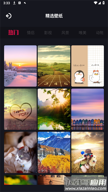 唯美相机下载免费