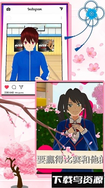 迷你樱花世界游戏最新版截图1