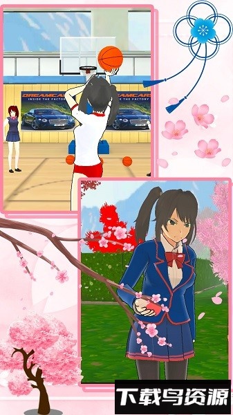 迷你樱花世界游戏最新版截图2