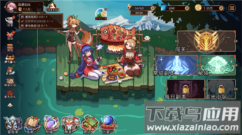 迷途之光无限钻石版