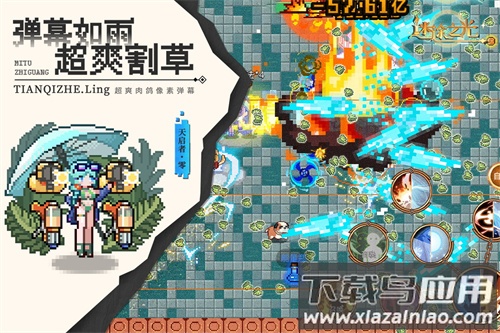 迷途之光无限钻石版截图2