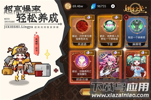 迷途之光无限钻石版截图4
