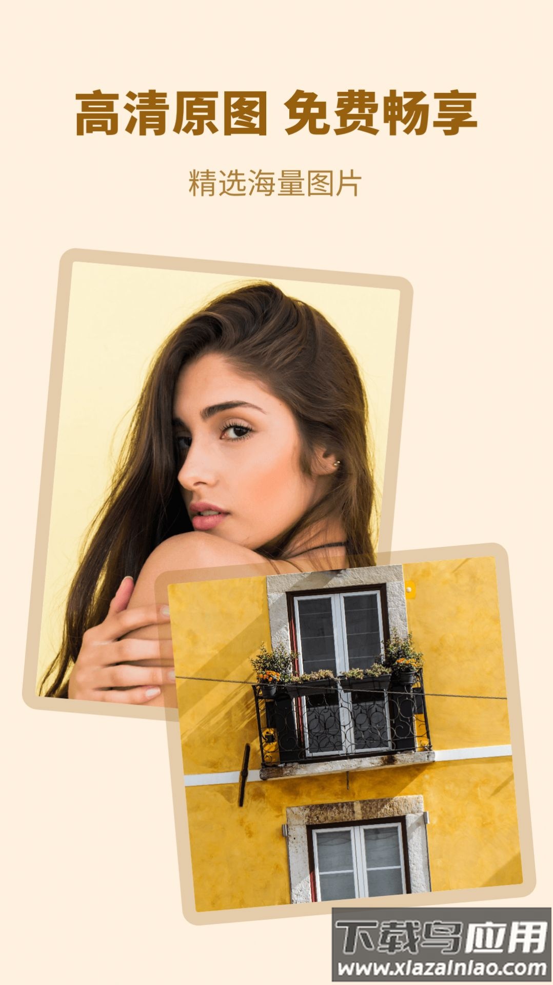 桃桃壁纸库最新版截图2