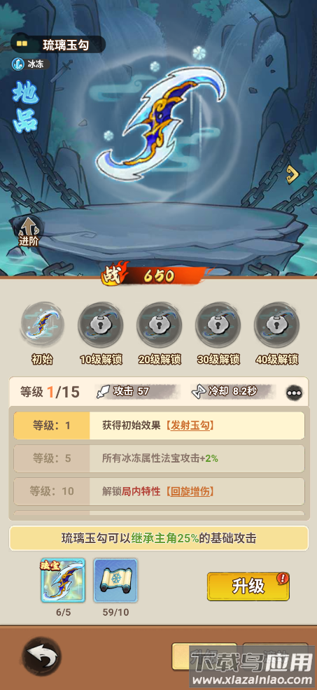 迷你勇士2025最新版
