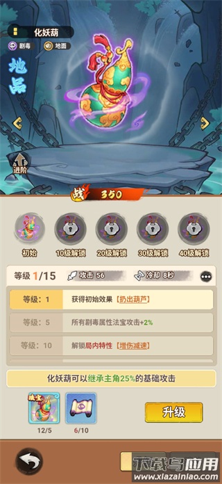 迷你勇士2025最新版