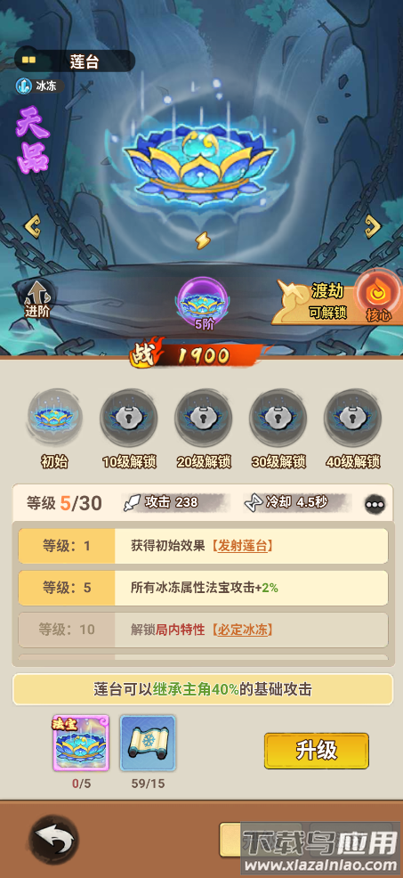 迷你勇士2025最新版