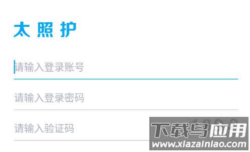 太照护app下载安装