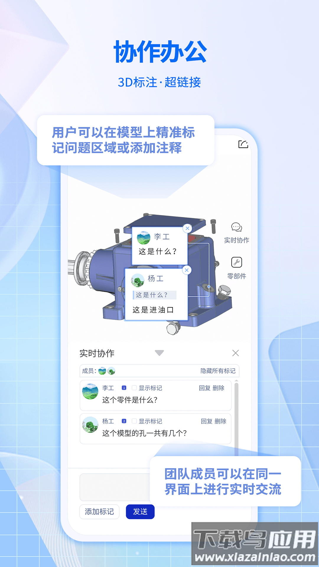 快视3D看图app最新版截图2
