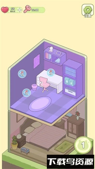 迷你梦幻小屋最新版截图2