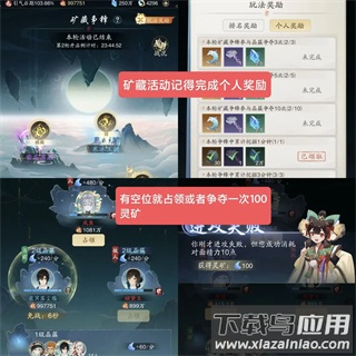 踏风行手游官方版