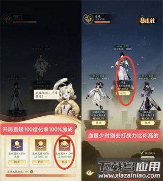 踏风行手游官方版