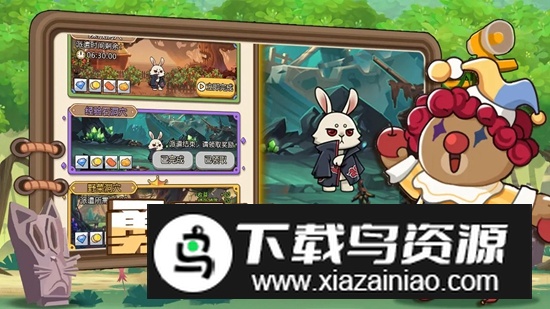 骑士联萌游戏正版截图