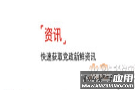 云岭先锋下载注册app