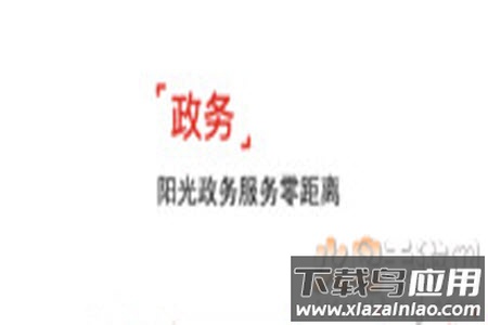 云岭先锋下载注册app