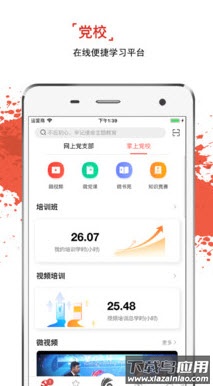 云岭先锋下载注册app最新版截图2