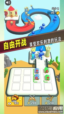 战场对决大师最新版截图2